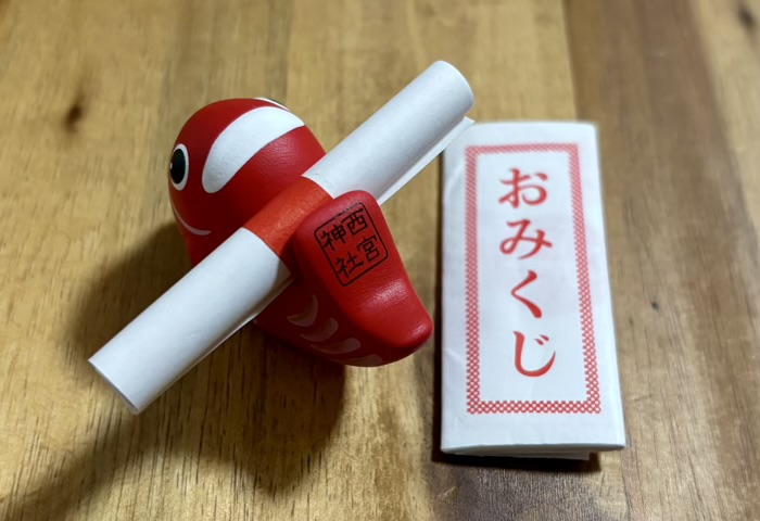 渋谷 恵比須神社 べったら市(例大祭)